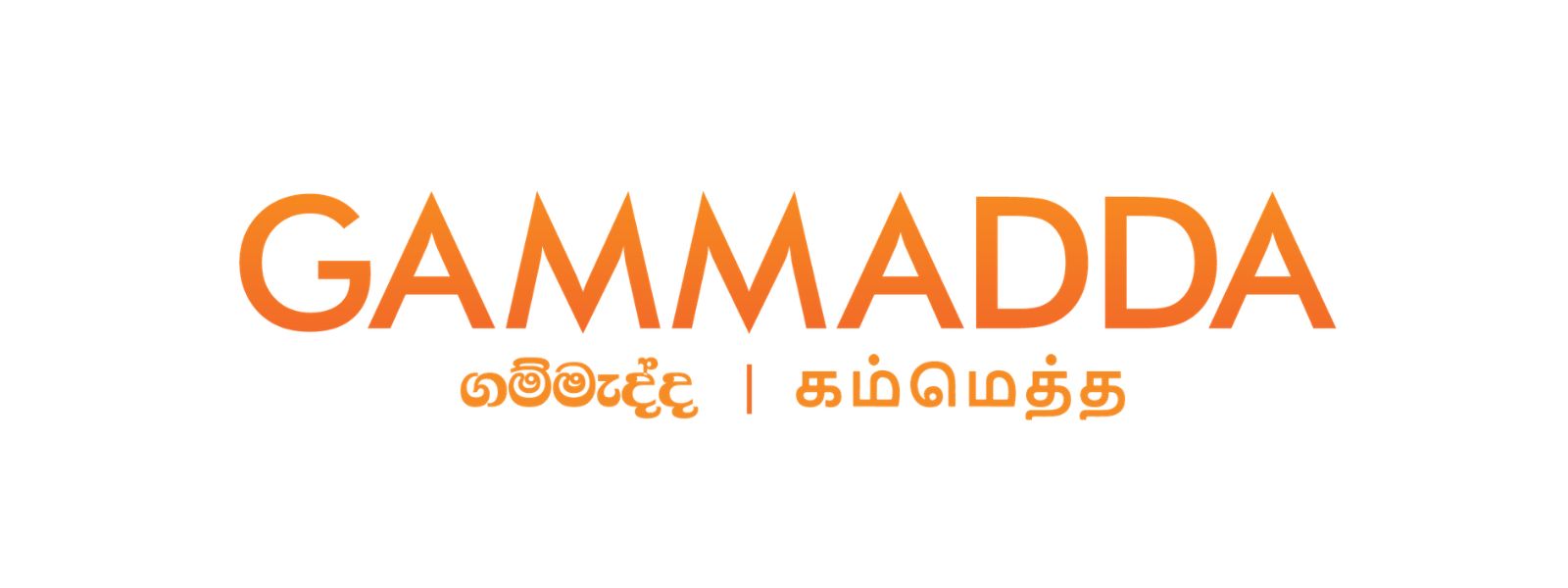 Gammadda Brings Hope to Vijayaba Primary School